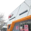 에스에이치발전소 이미지