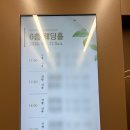 형제에너지 | 경기 | 용인 | 솔스퀘어컨벤션 예식 후기 (혼주,형제는 뭘할까?)