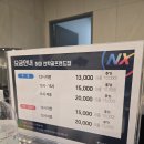 선학골프랜드 이미지