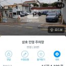 한남 유아숲체험원 이미지
