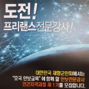 대한민국재향군인회평생교육원 이미지