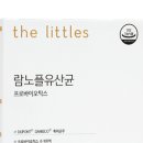 (주)엘앤바이오랩 이미지