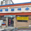 문여사칼국수