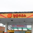 백제세차장 이미지