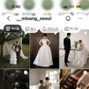 작가미상 | W2. 서울웨딩스냅 [미상스냅] 계약 후기