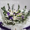 청라한아름플라워 | 인천꽃배달 청라한아름플라워 퀵배달가격