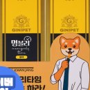 지니펫 이미지