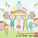 기독내과의원 이미지