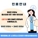 제이엠베스트소아청소년과의원 이미지
