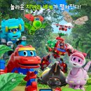 고고다이노 이미지