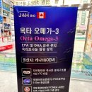 제이(J)약국 이미지