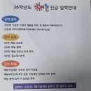 예능이스턴키즈어린이집 이미지