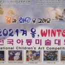 안양남초교_하 이미지