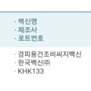 (주)엑세스파마 이미지