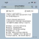 마포수산