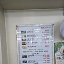 신라해장국 | 장림 신라해장국, 12시 전에 갔는데 순식간에 만석! 직장인 점심 맛집 인정
