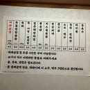 오로지냉면청주 이미지