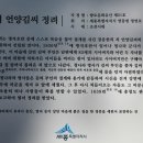 열녀김씨정려 이미지