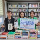 한새마을 작은도서관 이미지