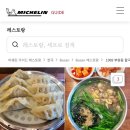 구덕로 3-1 앞 이미지