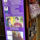 익선통하다 2호점 | 익선동 사주 궁금해서 들어갔던 익선통하다 2호점 후기