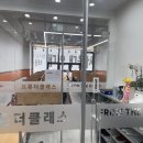 더클래스학원 이미지