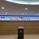 울주군협의회 LS MnM 추석맞이 물품보장 이미지