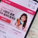 운 | 이천점집 유명한곳 찾다 정착한 취업운 솔직후기