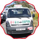 하이이이학원 | 자동차학원 직장인 면허 따기