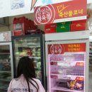 e-좋은마트