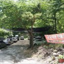 금오식당민박 네이버블로그