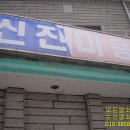 미장원 이미지