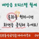 화신공인중개사사무소 이미지