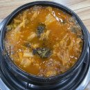 권인순갈비김치찌개 | [내돈내산] 대전 월드컵경기장 노은동 맛집 권인순 갈비김치찌개
