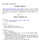 지방도306호선 이미지