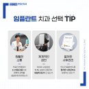 판암본치과의원 이미지