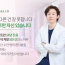 바른선바디랩한의원 이미지