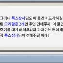 알파상사 - 수원시 팔달구 권광로 146 | 알파상사
