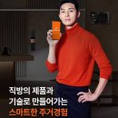 옥현주공2단지문고 | 직방 도어락 DP960플러스 옥현주공2단지 설치 후기입니다.