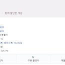 피망 당구클럽 네이버블로그