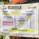 엄마손맛 꼬리곰탕 | [화명동 맛집] 화명동 로컬 맛집 장수꼬리곰탕 깊고 진한 국물에 반한 든든한 한 끼 내돈내산 솔직후기