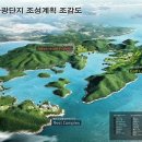 구산수산 연합뉴스