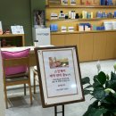 (주)대구백화점 | 대구 전신관리 스위스에스테틱에서 시원한 순환 마사지 받은 후기