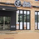 궁 잔기지떡 이미지