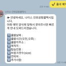호평동중흥S클래스2차아파트 이미지