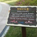 한라가든 이미지
