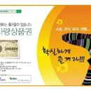 삼성농업협동조합주유소 이미지