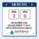 청라미래치과의원 이미지
