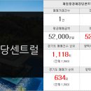이지스공인중개사사무소 이미지