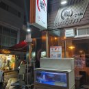 란스시 | 서면스시 맛집 란스시에서 찐맛 숙성회 먹은 후기